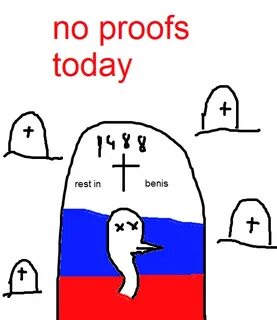 Пруфф