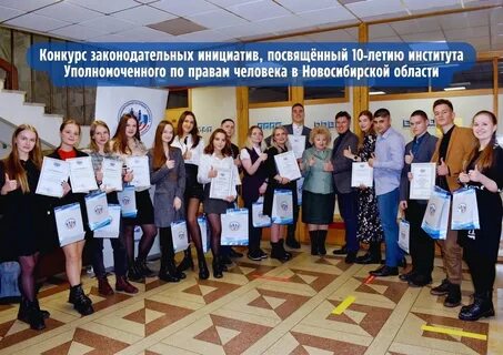 Инициативы федерального проекта