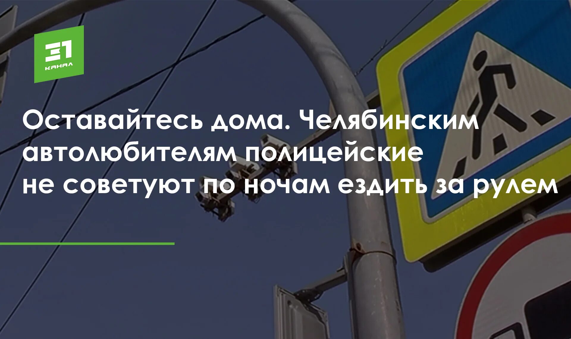 по дневному пропуску можно ездить ночью. движение грузового транспорта по ттк. по дневному пропуску можно ездить ночью. по дневному пропуску можно ездить ночью. знак кирпич с табличкой грузовой автомобиль.