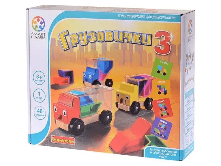 Игра грузовички. Грузовички игра. игра головоломка грузовички. бондибон грузовички. грузовички бондибон задания.