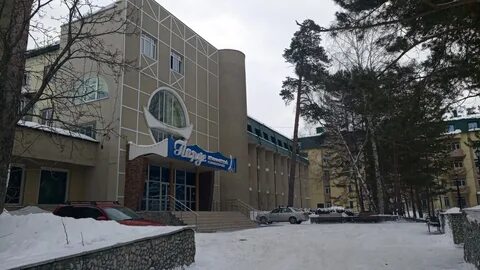 Санаторий бердск