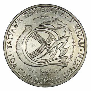 20 лет тенге