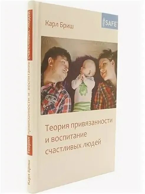 Бриш к. Бриш к. Бриш к. Бриш привязанность. Бриш привязанность.