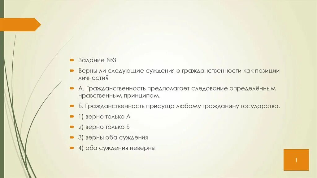 вывод на тему бактерии и человек. суждения о бактериях. суждения о бактериях. суждения о бактериях. сообщение на тему полезные и вредные бактерии.