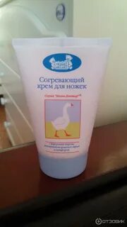 Согревающая отзывы