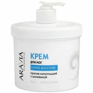 Aravia professional cream oil