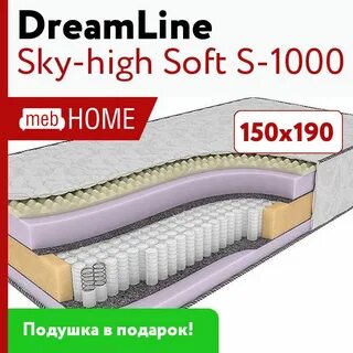 High soft