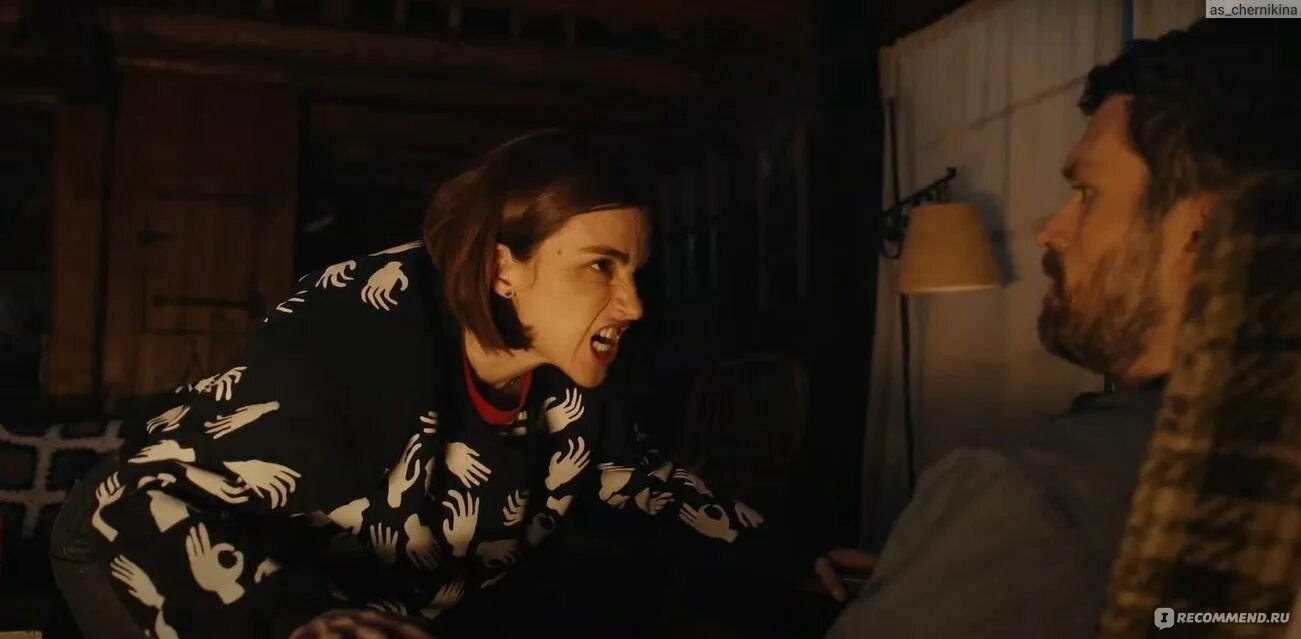 Напугай меня (2020). Ая кэш напугай меня. Ая кэш напугай меня. Напугай меня 2. Напугай меня 2.