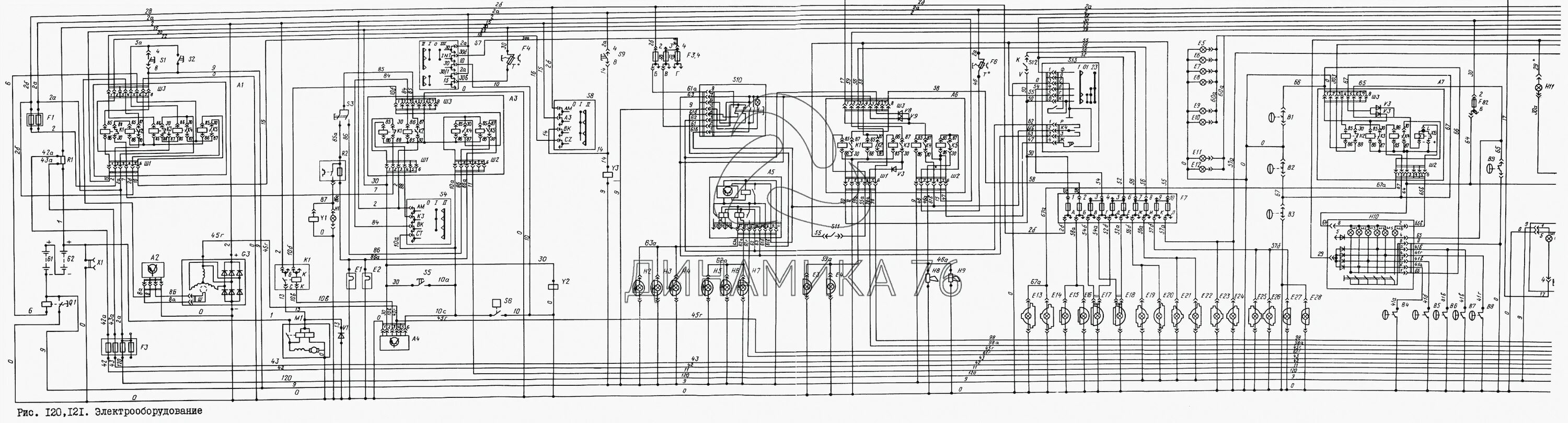 5 копир. Блок предохранителей пр-121 газ. 3722-01. Блок предохранителей кавз 4238. Блок предохранителей газ 3307.