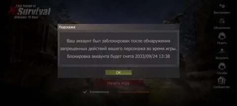 Ошибка входа в аккаунт 211 пабг