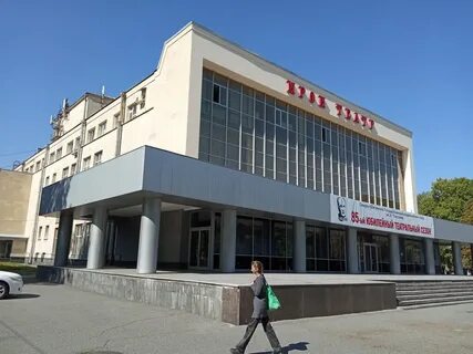 Театры северной осетии