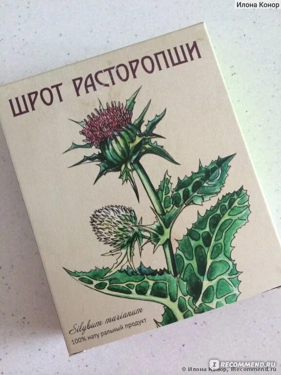 Расторопша пятнистая польза. Шрот расторопши пятнистой солнат био. Шрот расторопшы натуральные мас. Расторопши шрот солнат 100г. Расторопша шрот натуральные масла.