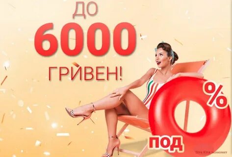 Тетю юлю