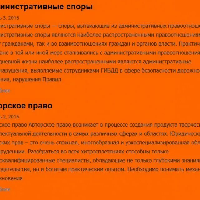 Отзыв на проект учащегося 9 класса образец Аттестационная работа. Эссе по теме: "Проектная и исследовательская деятельность