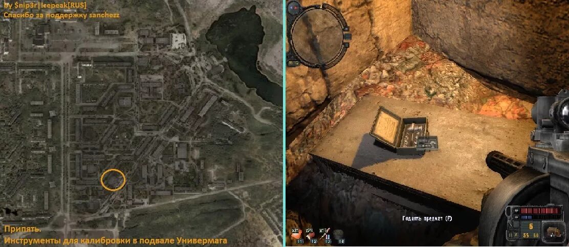 сталкер зов припяти логово кровососов. сталкер зов припяти ключи от контейнера с газом. сталкер ключи от контейнера с газом. сталкер зов припяти ключи от контейнера с газом. сталкер зов припяти логово кровососов.