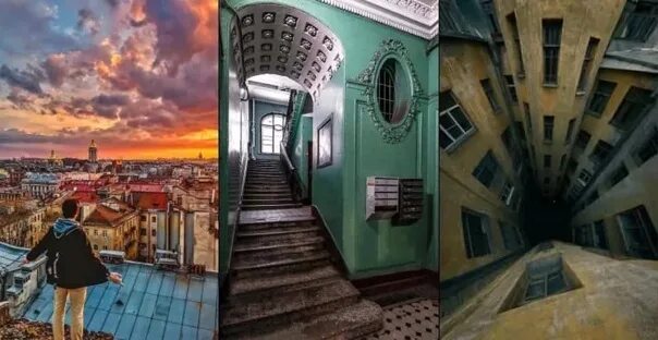 По крышам и парадным. Экскурсия по крышам и парадным. экскурсии по парадным крышам санкт-петербурга. экскурсии в санкт-петербурге по крышам дворам и парадным.