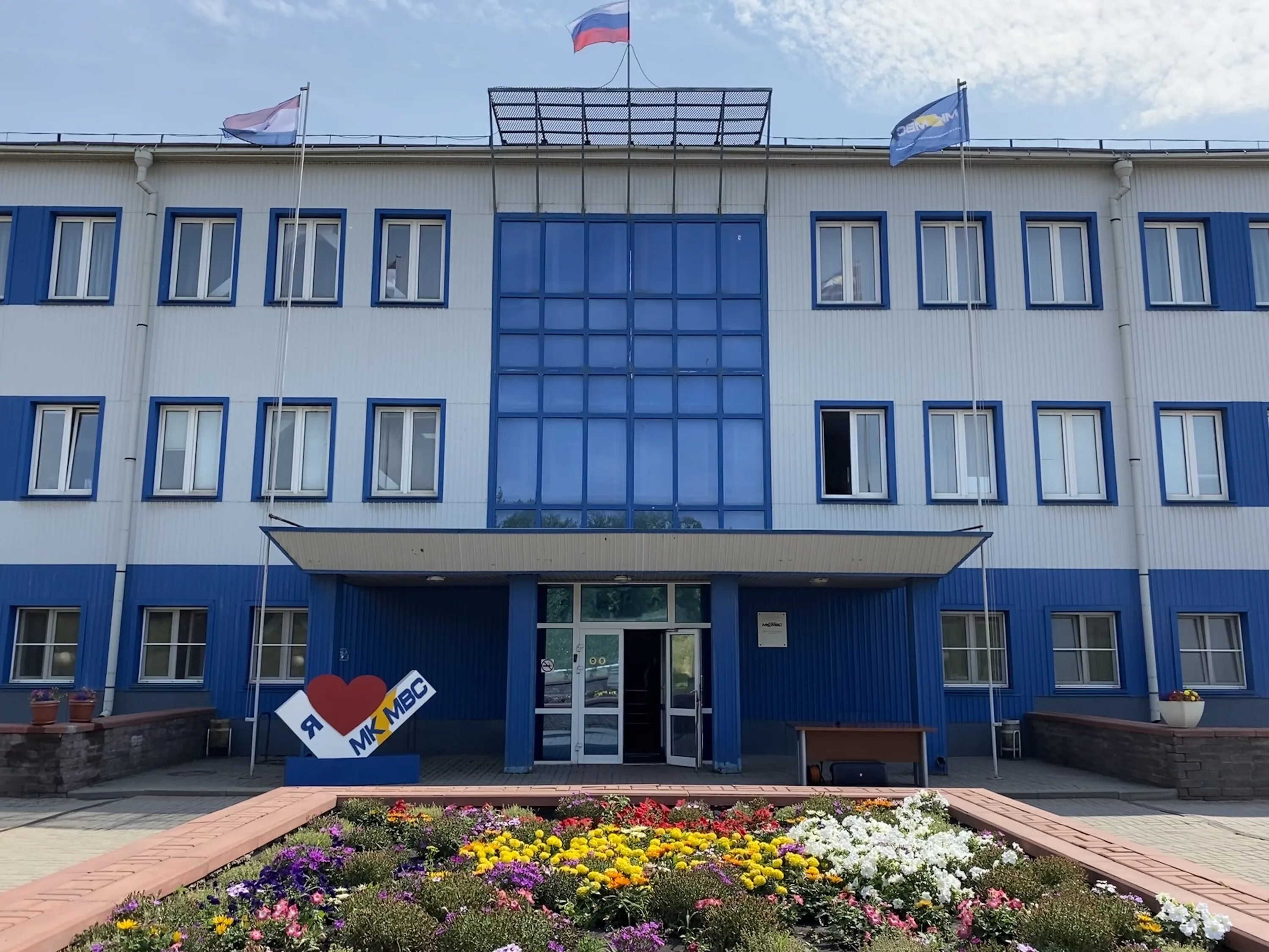 Мвс саранск. Мордоввторсырье. 7 саранск. Саранскинструмент логотип. Мвс саранск.