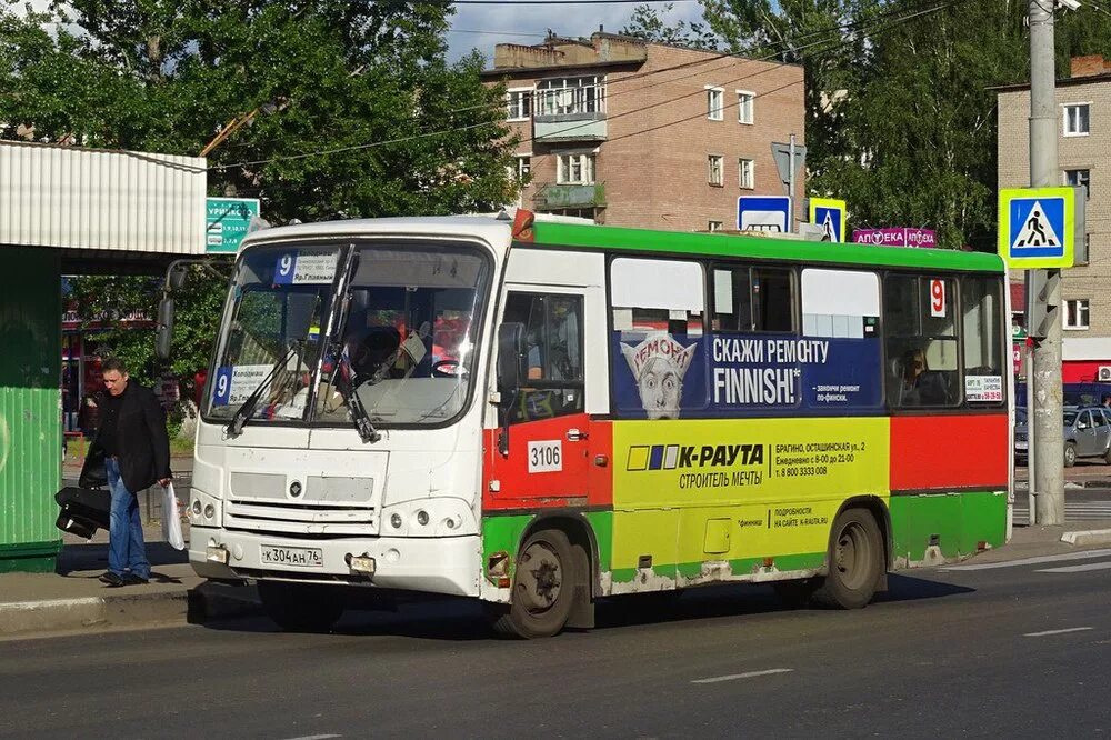 1 июня автобусы. Автобус 9 Ярославль. Маршрутка 9 Ярославль. ЯЗХМ Ярославль. Июнь автобус.