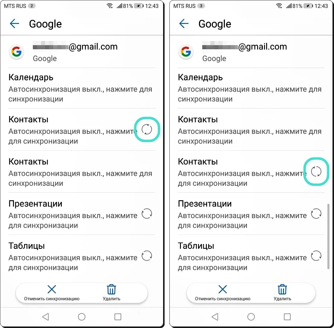 Как сделать гугл на хоноре. Как сделать фото на весь экран при звонке хонор. хонор 10 экран вызова. хонор звонок. экран звонка на хуавей.