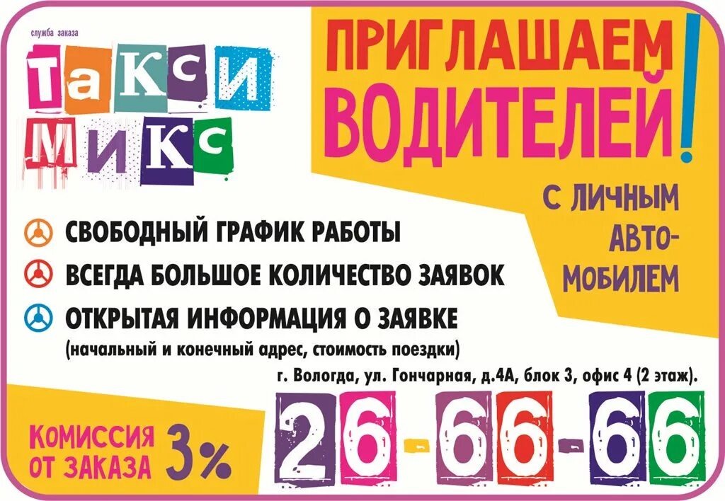 Вкусно и точка ресторан. Студент вологда режим работы. Макдоналдс казань. Вкусно и точка вологда режим работы. Вкусно и точка ярославль брагино.