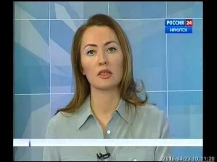 Вести 24 иркутск