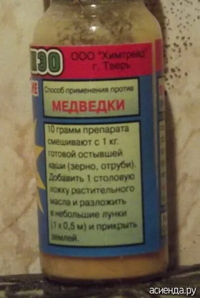 Ловушка для медведки. Приманка медведка. Ловушка для медведки. Каша для медведки. Каша для медведки.