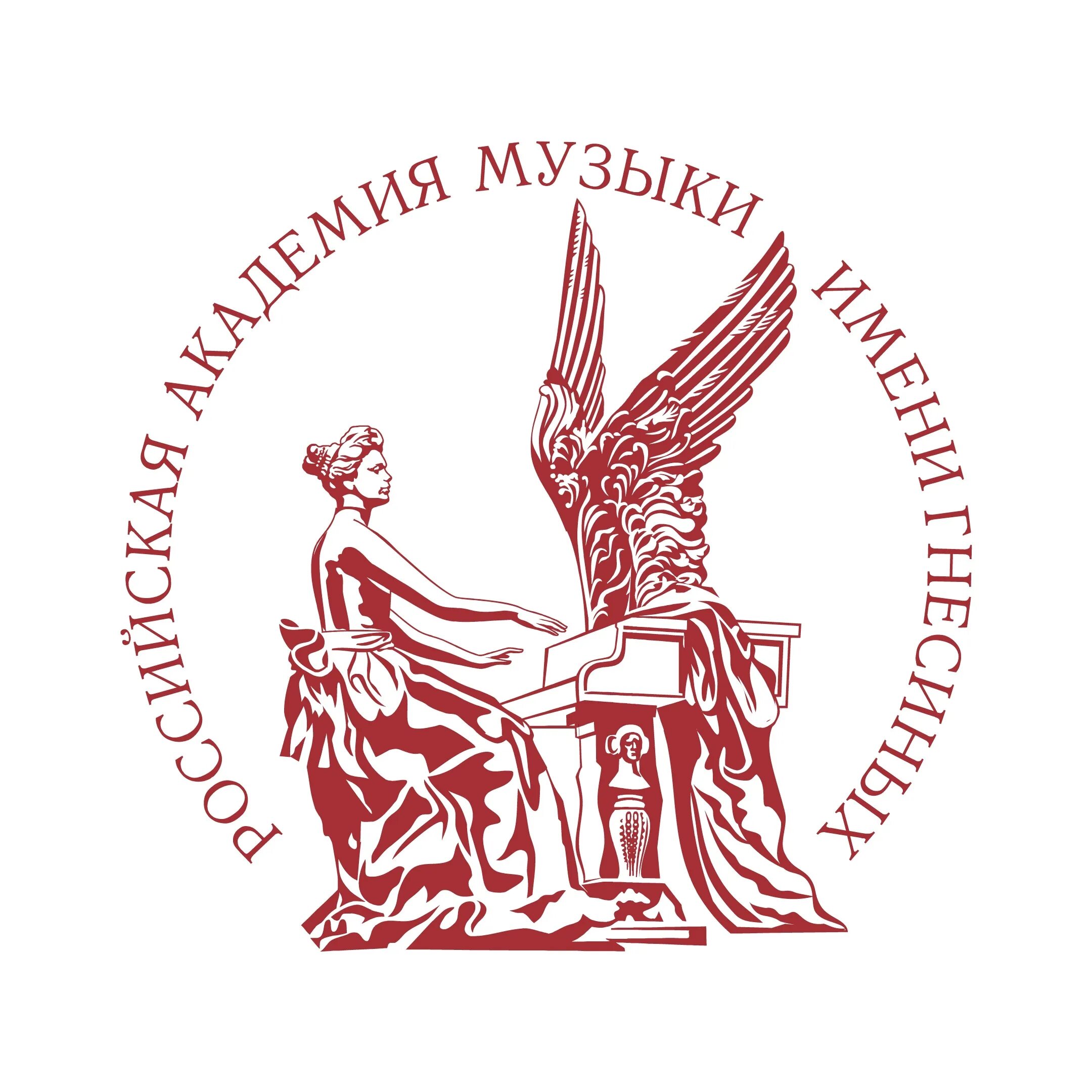 Музыкальное училище гнесиных в москве. Российская академия музыки имени гнесиных. Музыкальная академия москва. Музыкальная академия москва. Музыкальная академия гнесиных москва.