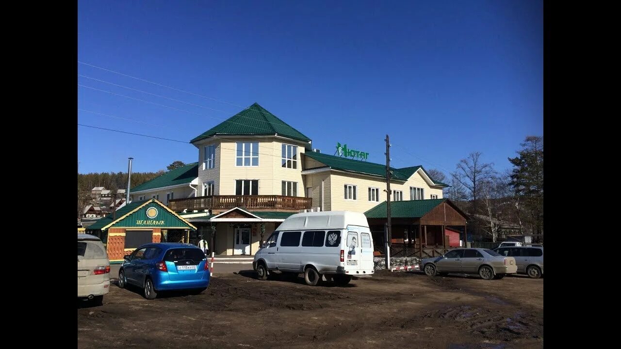 Нютаг, cafe, Ulan-Ude, posyolok Verkhnyaya Beryozovka, 2А - Yandex Maps