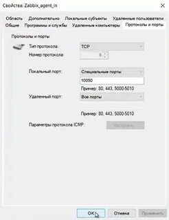Открытые или закрытые порты