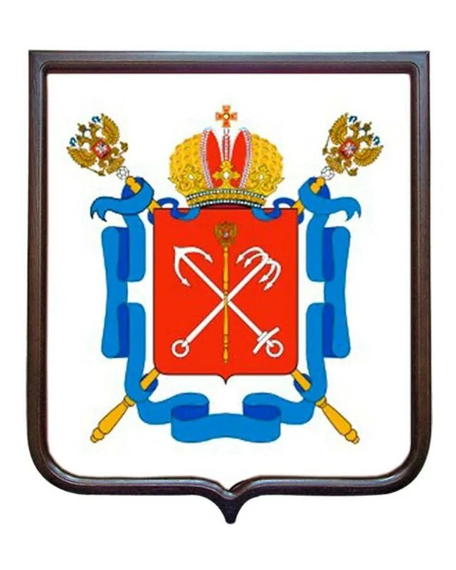 Изображение герба санкт. Герб санкт-петербурга 2025. герб санкт петербурга сейчас. герб санкт петербурга 2025. герб законодательного собрания санкт-петербурга.