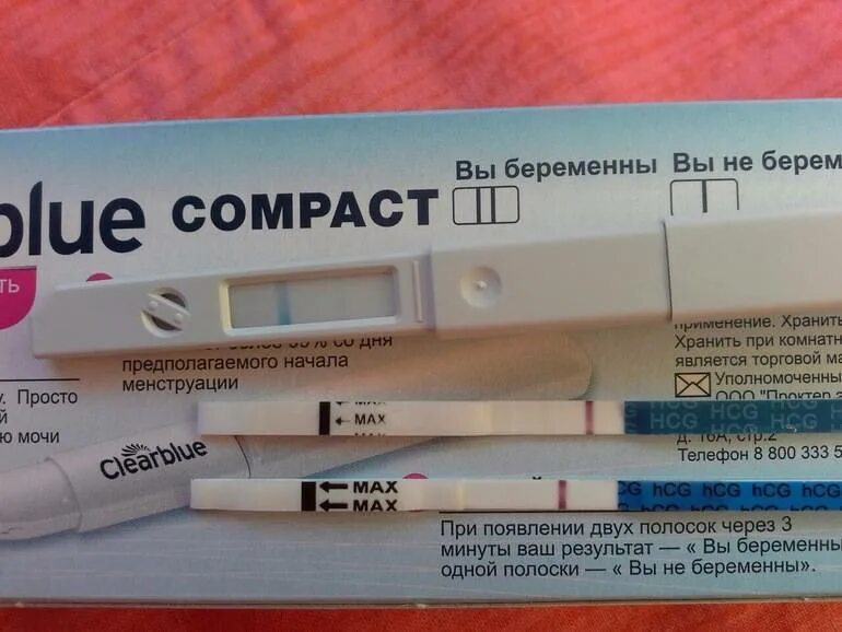 После прикрепления эмбриона через сколько покажет тест. Тесты не беременность после эко. тест на беременность после эко. тесты на беременность по дням. тесты при беременности после эко.