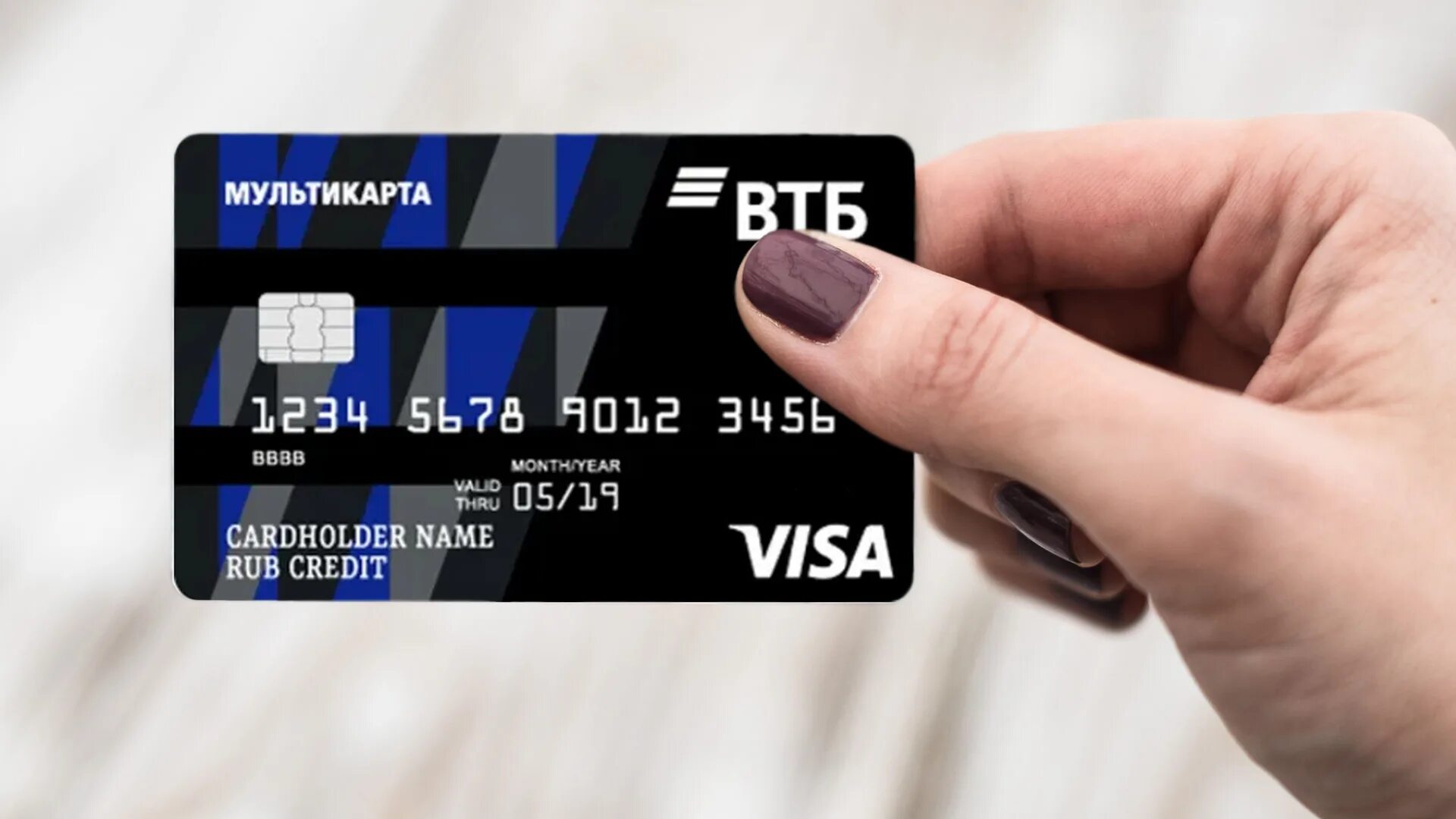 Pay games vtb. Карта ВТБ. Кредитная карта ВТБ. Дебетовая карта ВТБ. Пластиковая карта ВТБ.