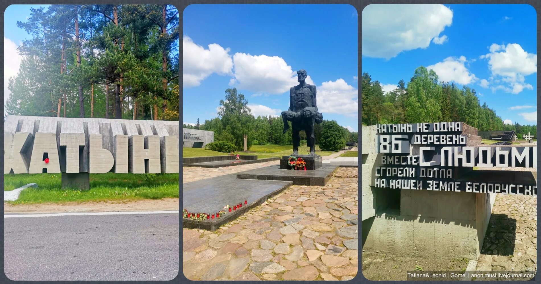 Где находится хатынь в белоруссии. Мемориальный комплекс хатынь беларусь музей. хатынь 1943. беларусь деревня хатынь музей.