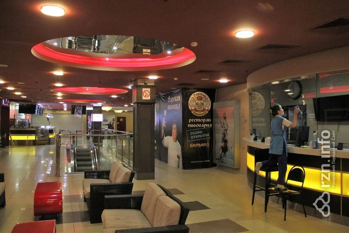 Кинотеатр рязань барс на московском расписание сеансов. Барс кинотеатр рязань. люксор барс рязань. киноафиша рязань барс.