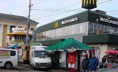 Автовокзал яма