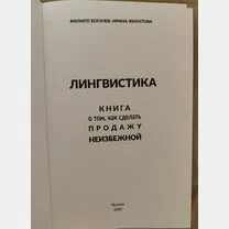 Не смотря на содержание