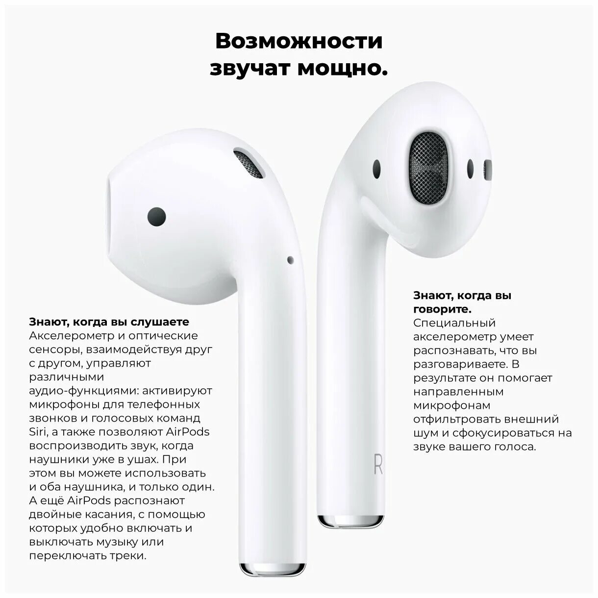 Беспроводные наушники Apple AIRPODS 2 С зарядным футляром mv7n2. Беспроводные наушники Apple AIRPODS 2 (без беспроводной зарядки чехла) mv7n2. Наушники Apple AIRPODS 2 (mv7n2) White- 9700₽. Apple AIRPODS 2 С зарядным футляром mv7n2. Как переключать песни на наушниках