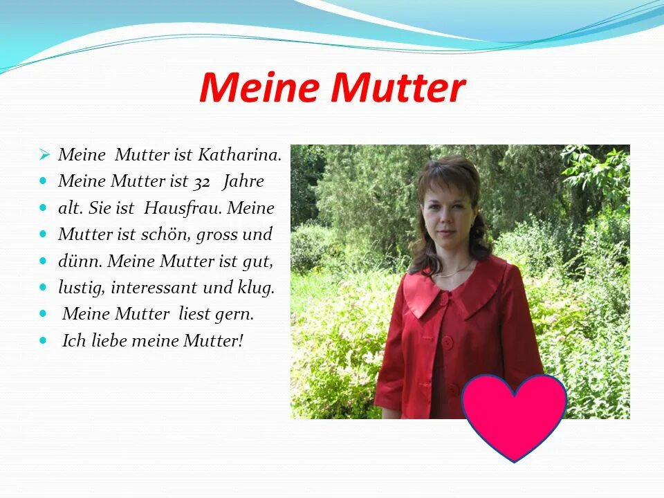 Mutti ist die beste песня. Meine mutti ist die beste стих. Стих на немецком языке небольшой. Meine mutti ist die beste стих на немецком. Стих на немецком языке про любовь.