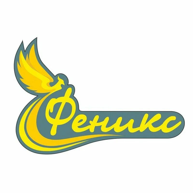 Центр феникс новоуральск. Мц феникс мурманск. феникс медицинский центр мурманск флотский. флотский 3 мурманск феникс. феникс мончегорск медицинский центр.
