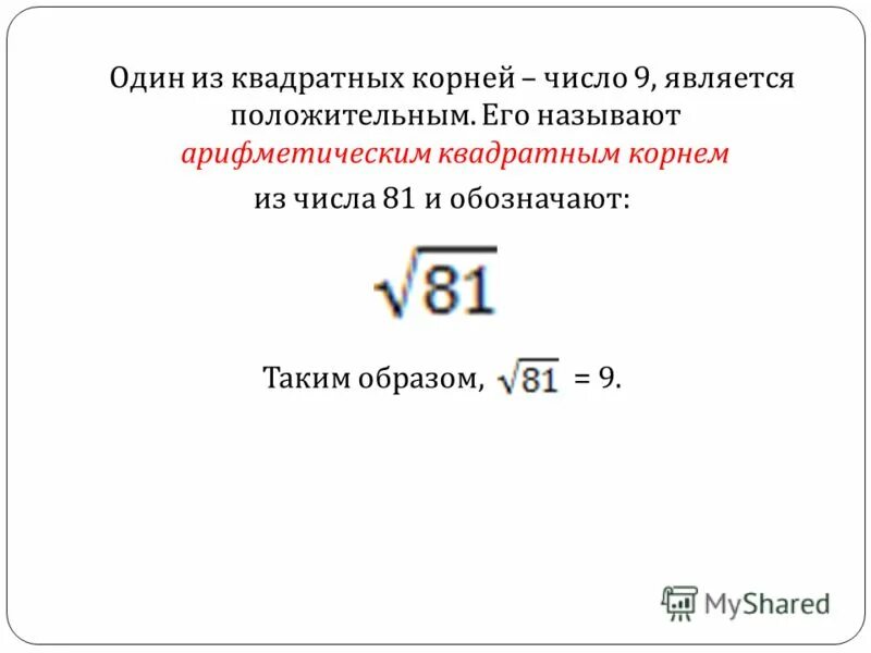Разное - Страница 2763 - Таловская средняя школа