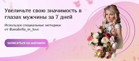 День применяться