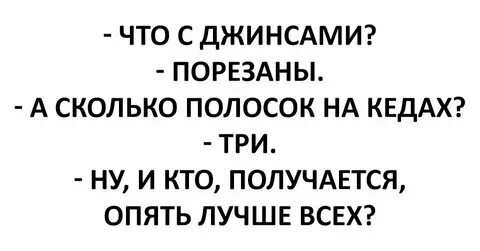 Зачем лечила мне за две полоски текст