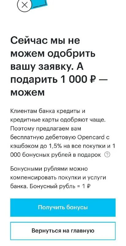 Определение термина кредит vamodobreno вамодобрено гурулидс 7706448809. Определение термина кредит vamodobreno вамодобрено гурулидс 7706448809. Определение термина «пункт проведения экзаменов». Определение термина кредит vamodobreno вамодобрено гурулидс 7706448809. Определение термина кредит vamodobreno вамодобрено гурулидс 7706448809.