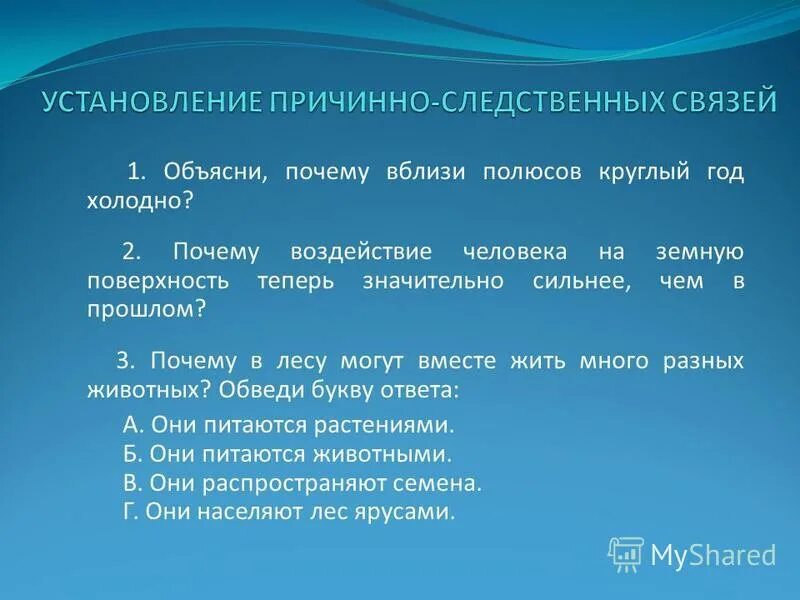 Методы принятия управленческих решений. Основы методологии принятия управленческ