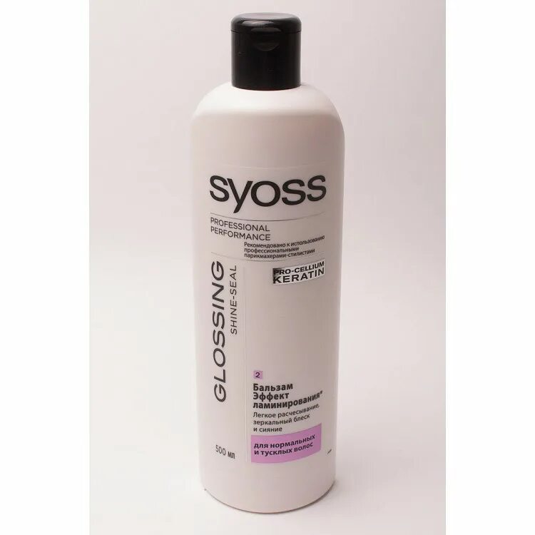 Купить бальзам syoss. Syoss бальзам 500мл Glossing. Шампунь Syoss Glossing Shine Seal 500мл. Шампунь сьес с эффектом ламинирования. Сьёс шампунь с эффектом ламинирования.