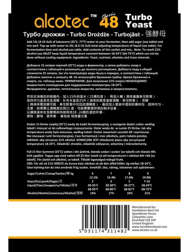 Дрожжи для самогона инструкция по применению. Турбо дрожжи Alcotec 48, 130гр. Alcotec Turbo yeast Classic 48. Алкотек 48 Turbo дрожжи. Дрожжи Alcotec спиртовые 48 Classic Turbo.