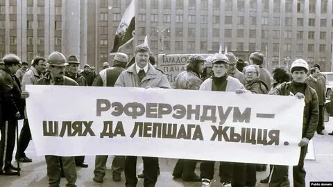 24 ноября 1996 референдум