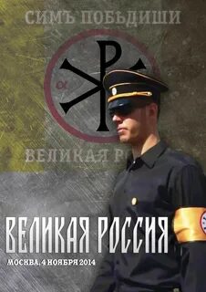 Группа колонна