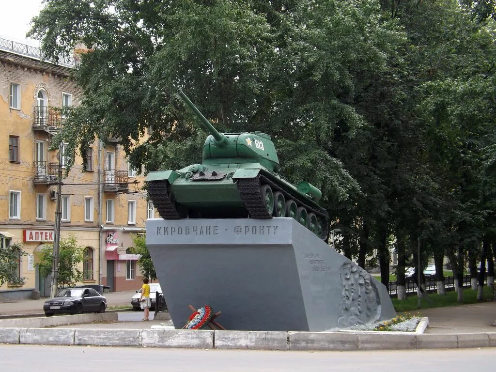 киров октябрьский проспект танк т34. памятник-танк т-34 киров. танк на октябрьском проспекте в кирове. танк т34 киров. танк т34 киров.