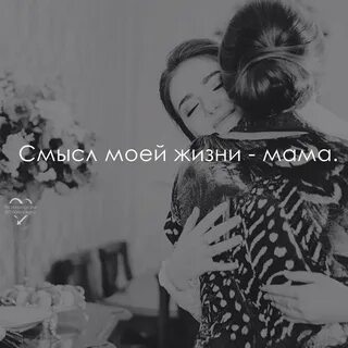 Мама не может жить одна